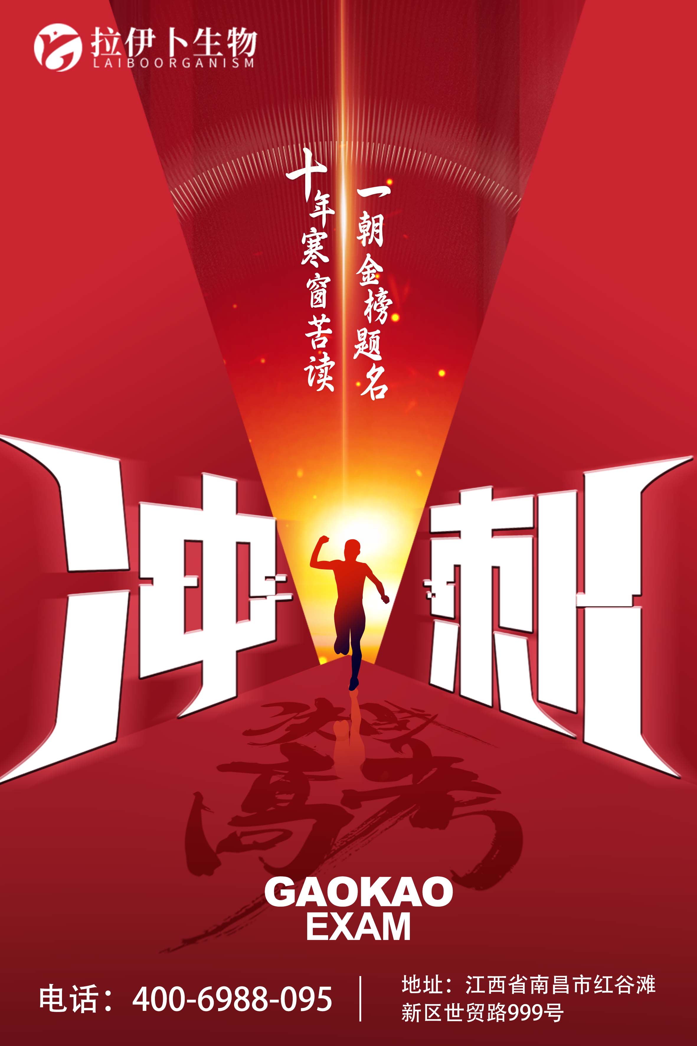 高考1.jpg